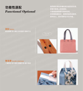 標準手提袋 04