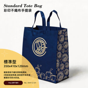 Non woven standard tote bag-09